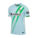 Jersey Real Betis 25∕26 Away