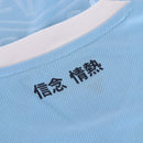 Camiseta Lazio 24/25 Home