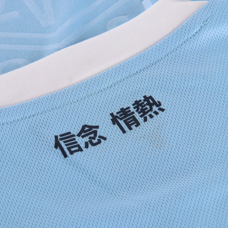 Camiseta Feminina Lazio 24/25 Home
