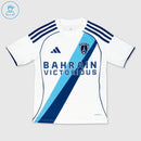 Kids Paris FC 25/26 Away