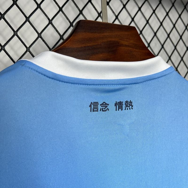 Camiseta do Lazio l 24/25